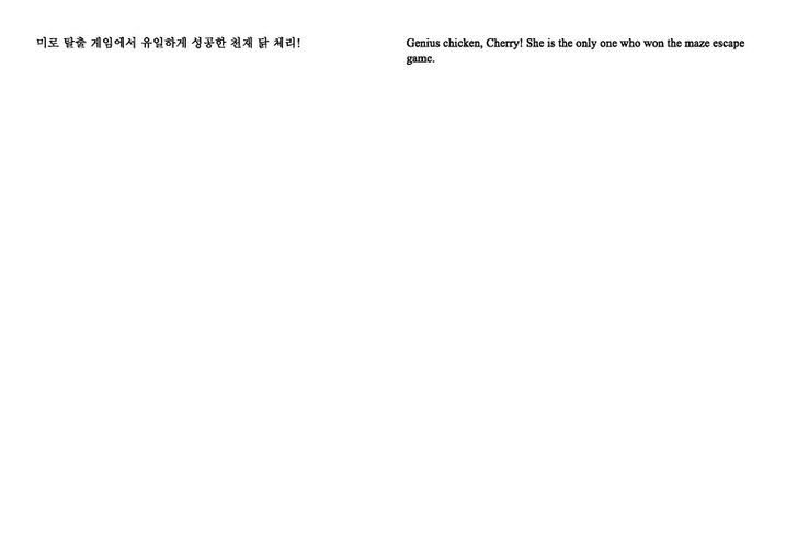 소화계책 내지 (제본용)_굵기조정_페이지_084.jpg