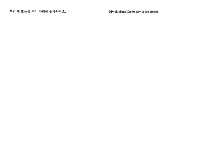 소화계책 내지 (제본용)_굵기조정_페이지_220.jpg