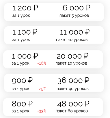 Взр Практичный.png