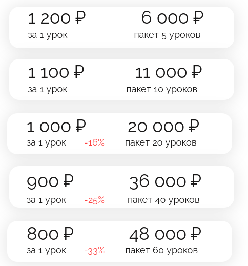 Взр Практичный.png
