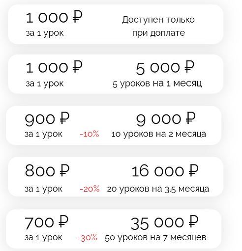 Шк Комфортный.png
