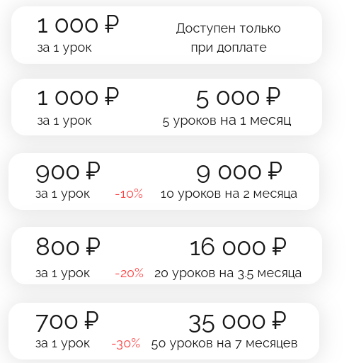 Шк Комфортный.png
