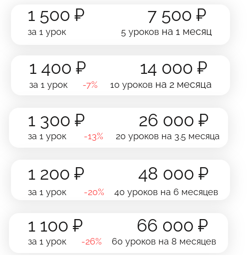 Взр Комфортный.png