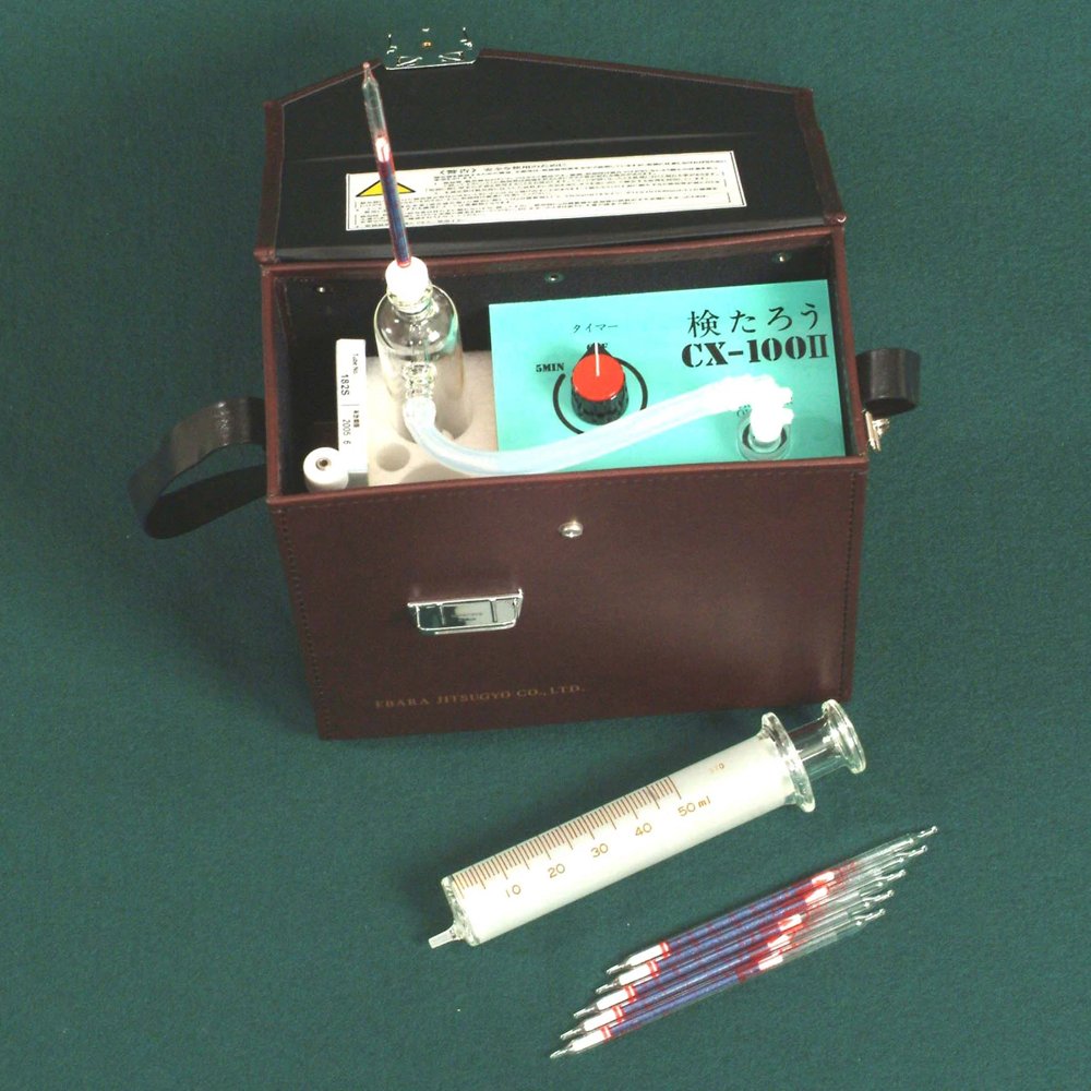 CX-100 II