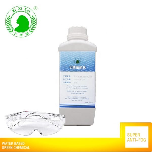 ZXL-CFW Nano Super Anti Fog Coating
