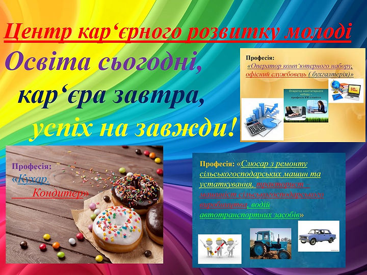 главная страница.jpg