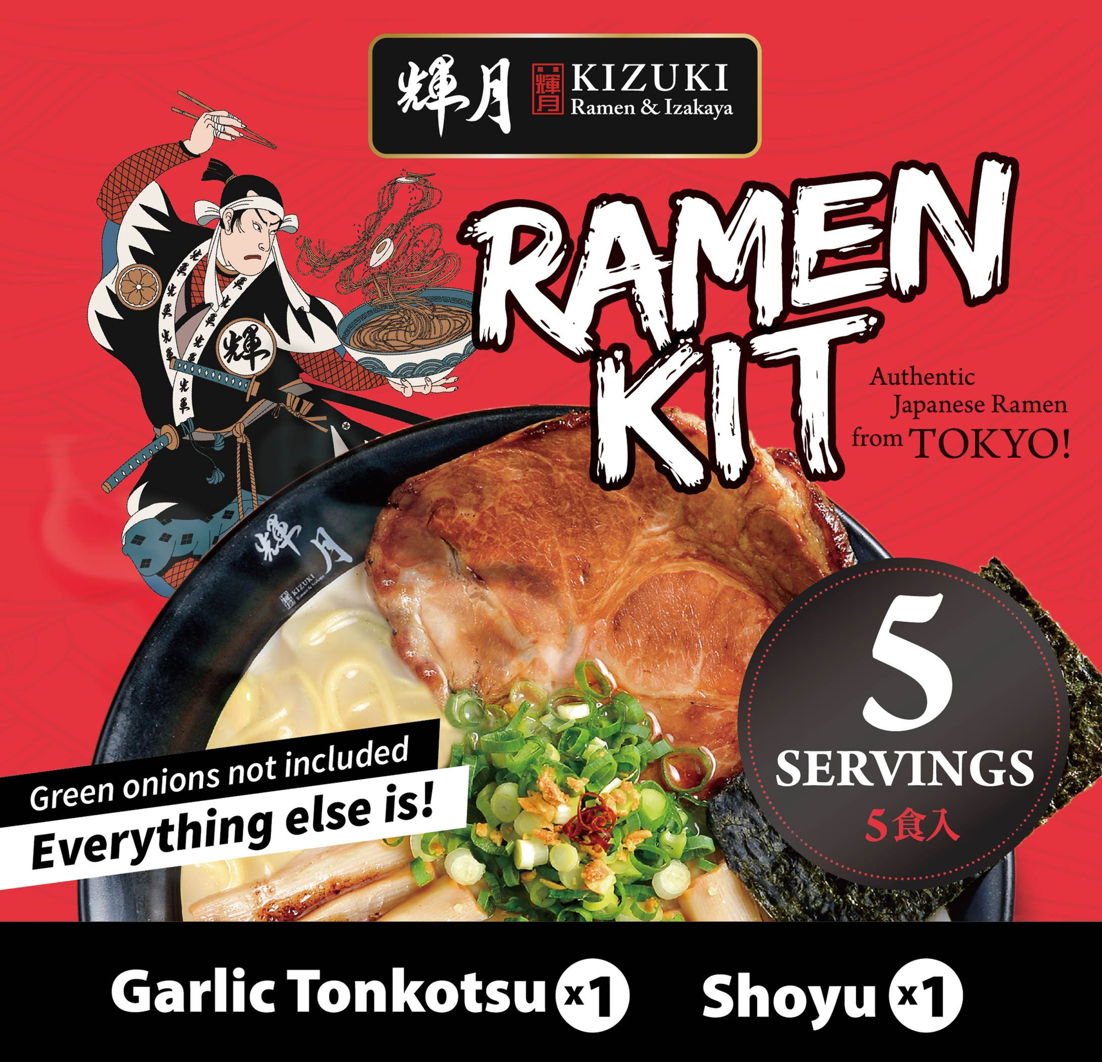 Kizuki Ramen Kit - 5 Servings