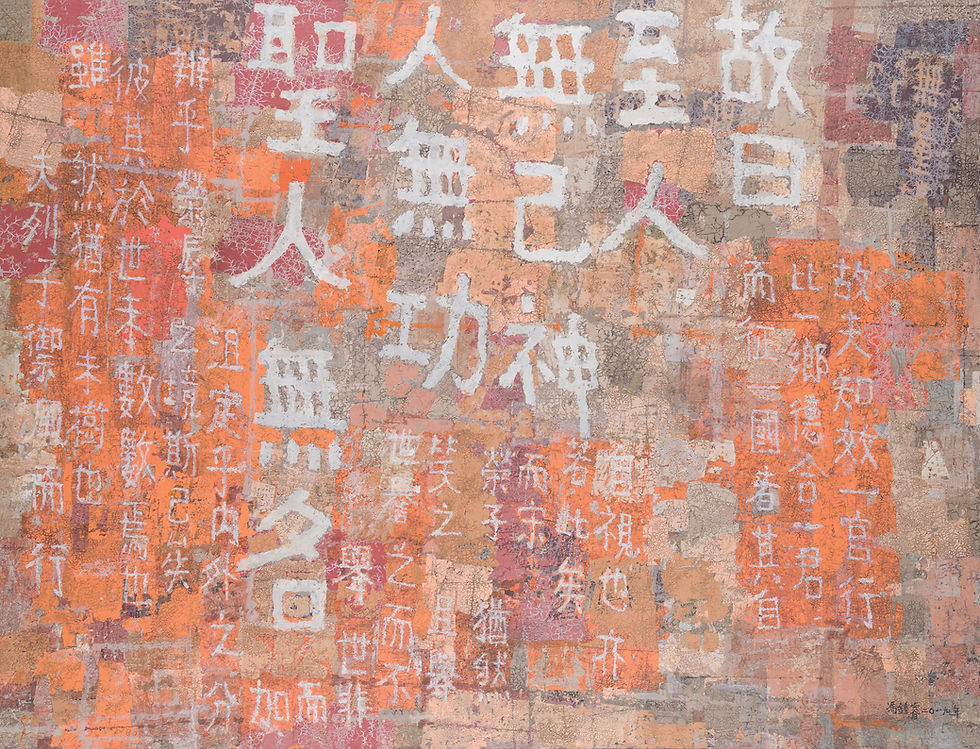 2019-6-15_Mixed Media on Canvas_127X168CM_2019