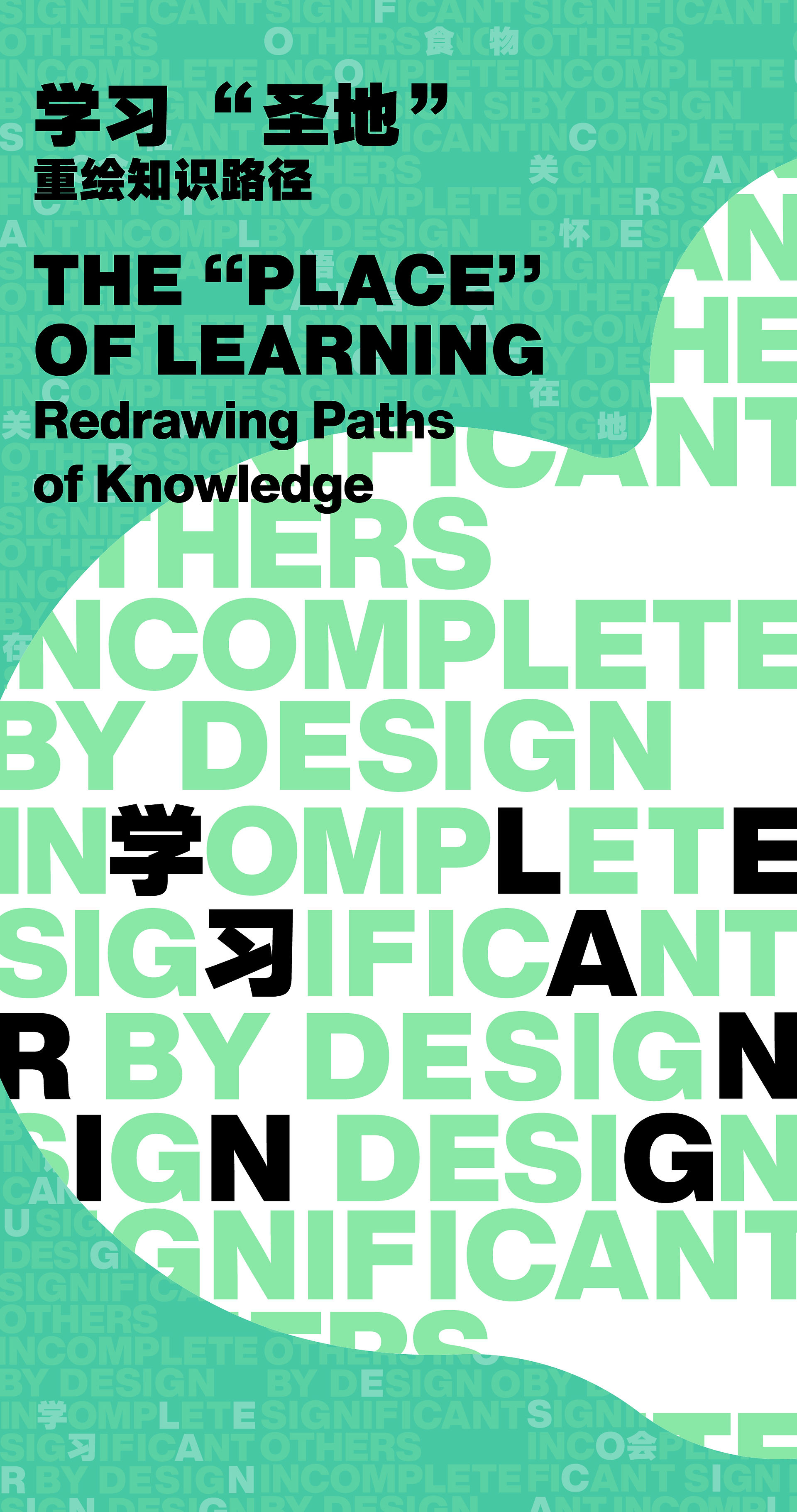 Learning