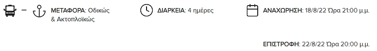 Στιγμιότυπο οθόνης (247).png