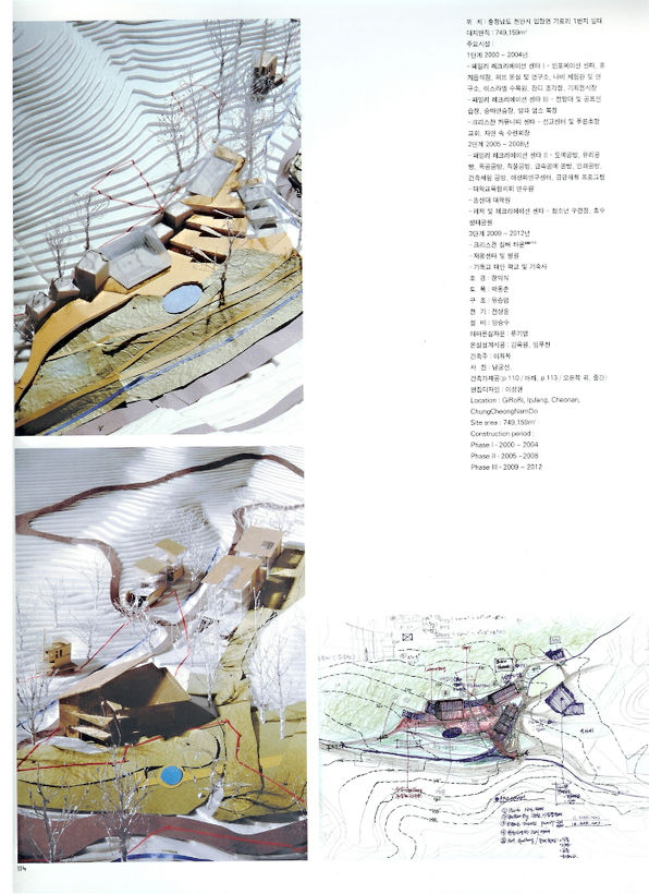 C3 Korea no.225 - pg.7