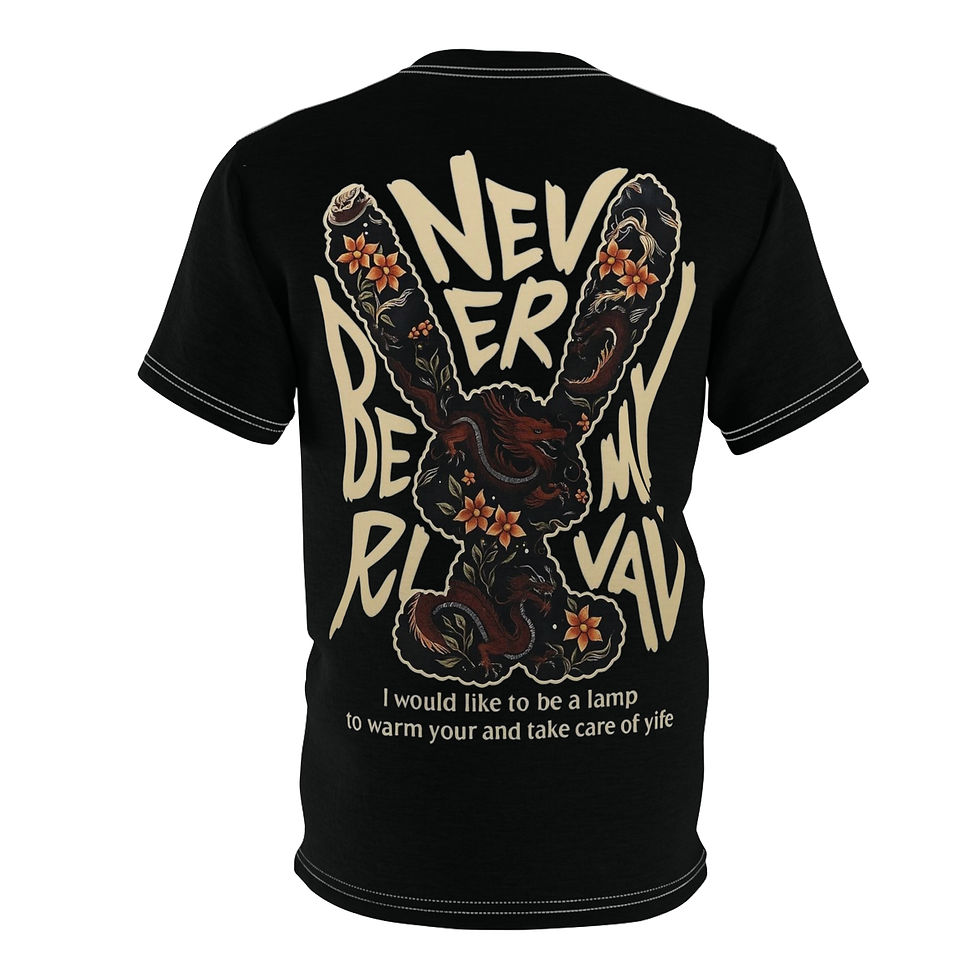 Thumbnail: Black tee with faded gold “Never Be My Rival” graphic, lightweight breathable polyester, and minimalist street-style design.