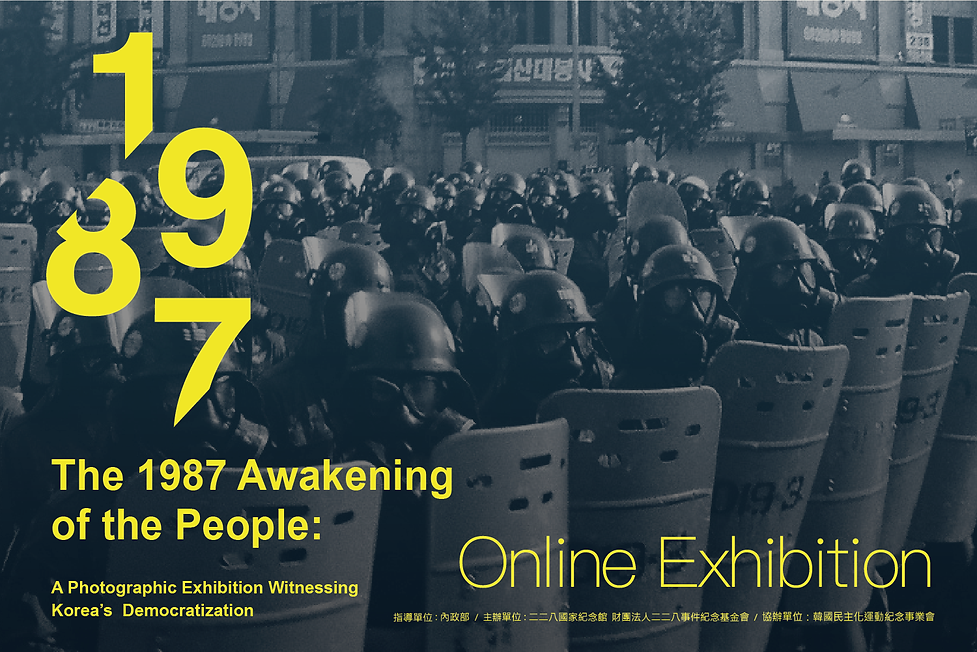 1987 People Awakening.png