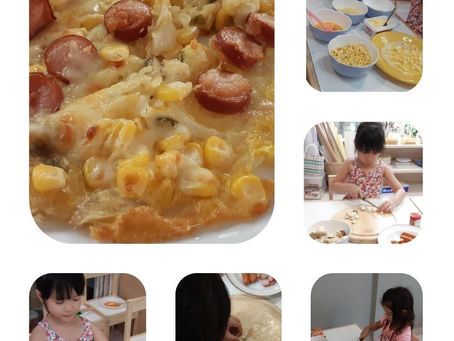 พิซซ่าอร่อยไหมจ๊ะ