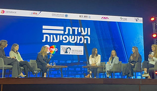 בתקשורת - ועדת המשפיעניות