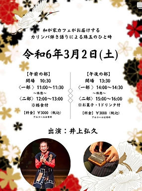 IMG_0735.PNG