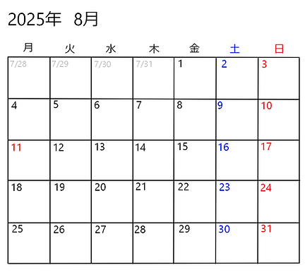 2025.8月.png