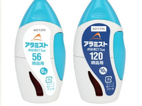 臭い
