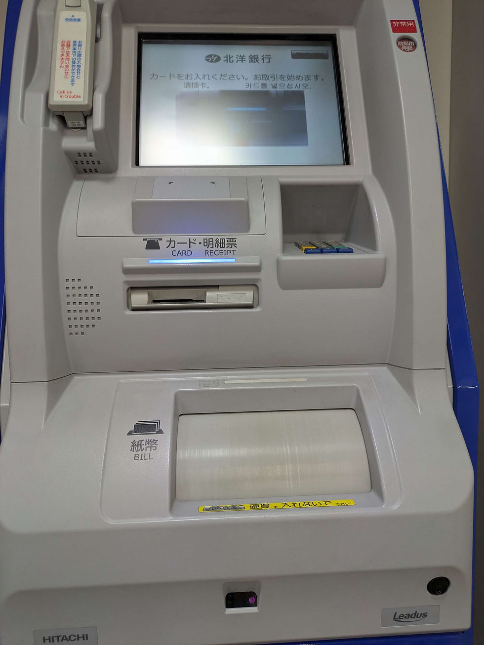 車椅子ユーザーから見るATM