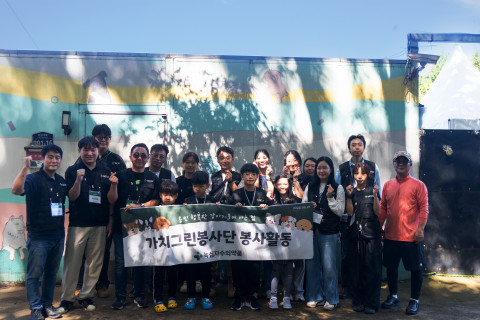 녹십자수의약품, 유기동물 보호소 재방문 나눔 실천