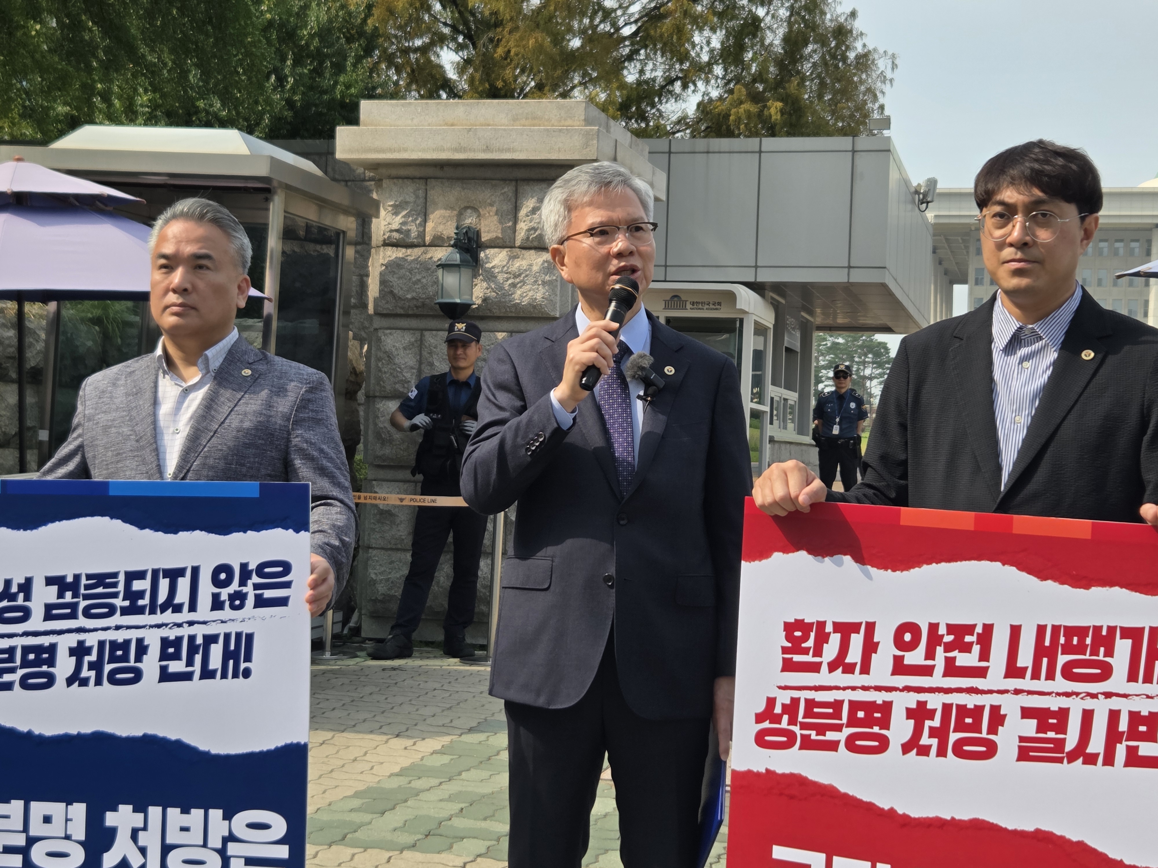 의협, 성분명처방 강제 추진에 강력 반발