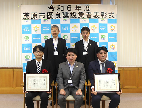 記念撮影_茂原市優良建設業者表彰