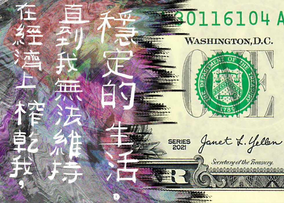 Day37_Financiallybleed