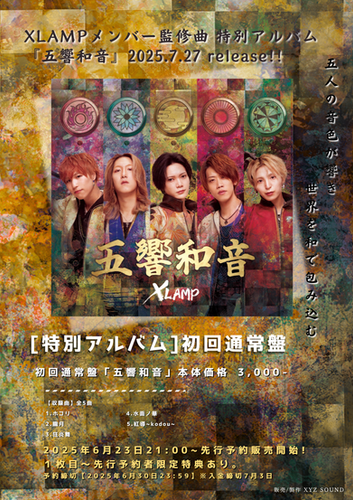 ZB1 countingstars 中華 上海 当選者限定 特典 ジャンハオ ZB1