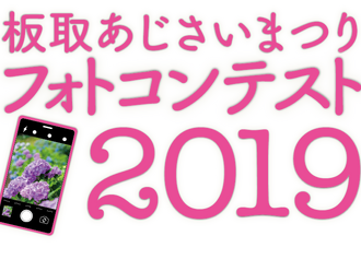 更新情報