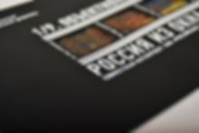 логотип rockfm