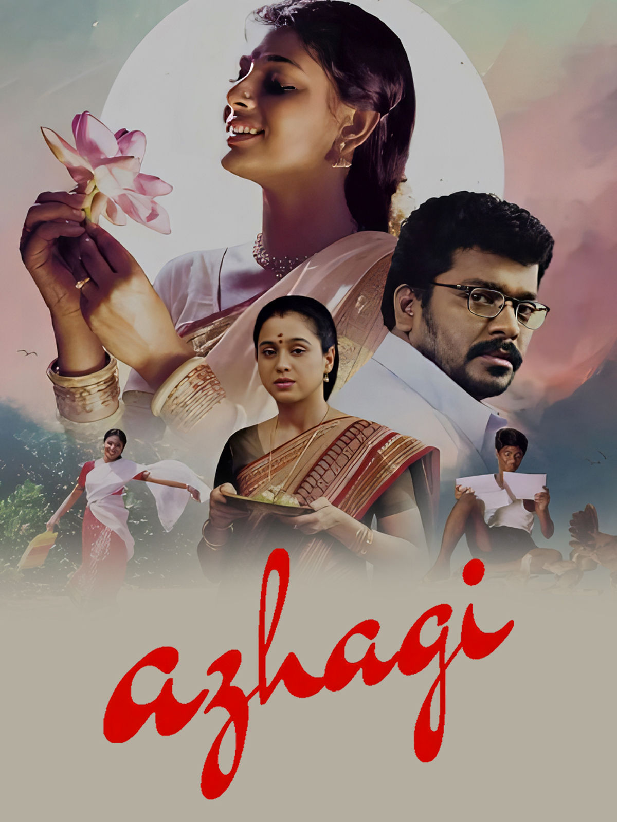 Oliyile Therivadhu Sheet Music