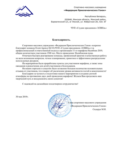 Налибоки.png