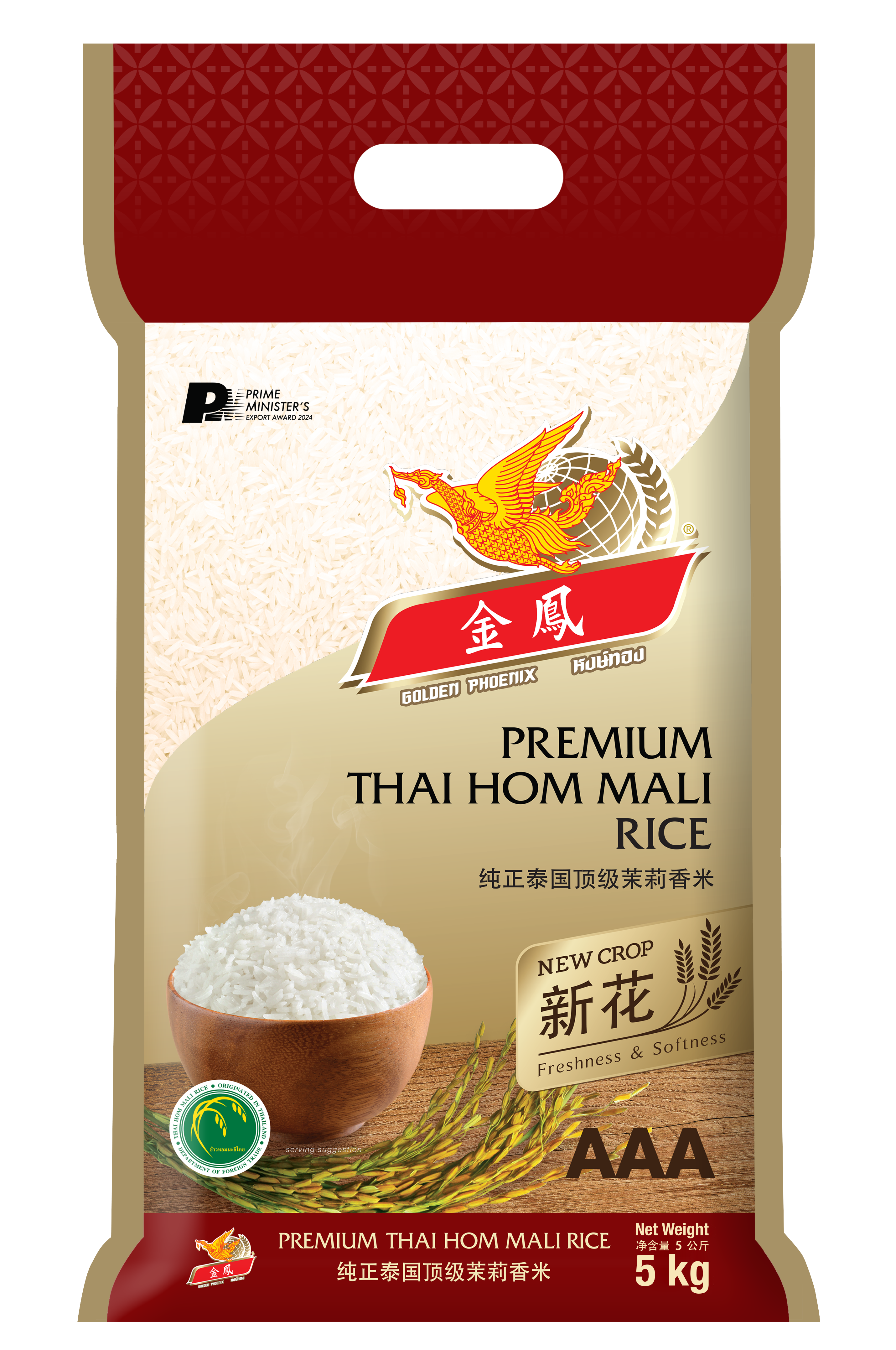 Golden Phoenix New Crop 5kg