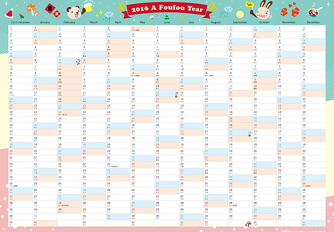 Foufou10th特別活動專訪：Dimanche像星期天一樣美好的文具品牌