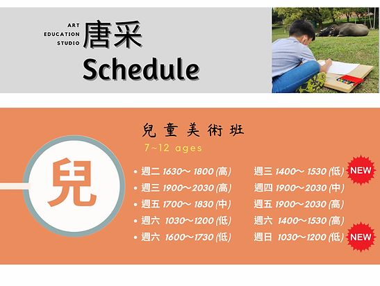 截圖 2023-07-31 上午10.23.16.png