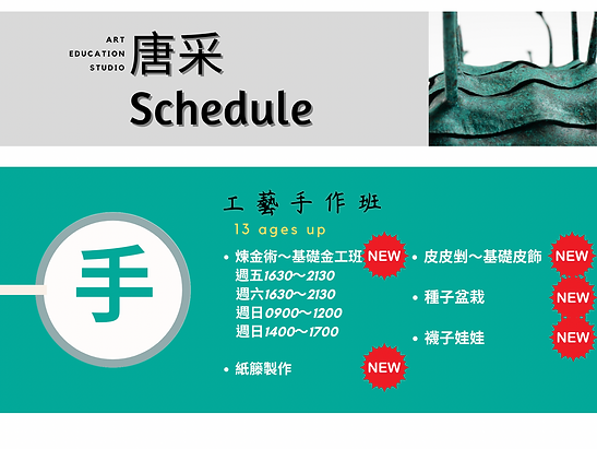 截圖 2023-07-31 上午10.23.44.png