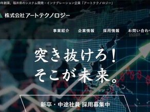 第52回オンライン定例会