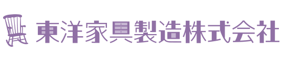 東洋家具製造株式会社