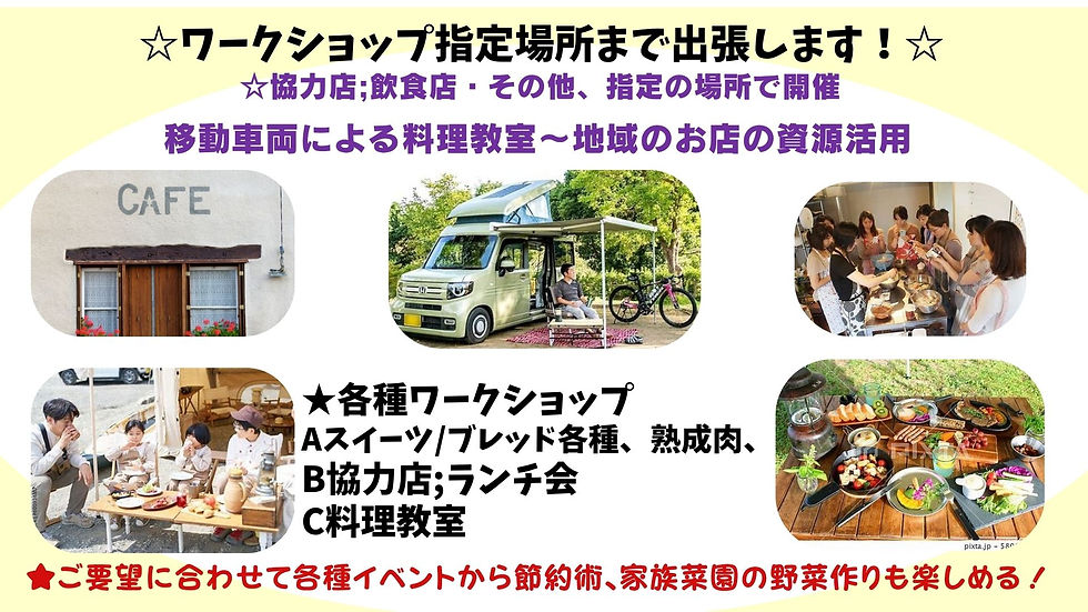 2026年 補助事業提案内容 (5).jpg