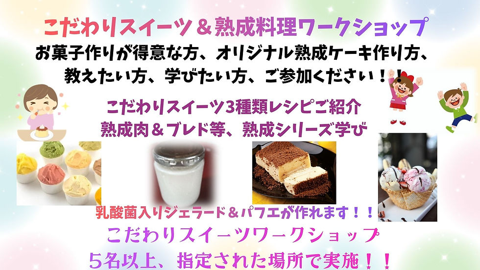 幸せを願いこだわりスイーツ お届けします。 (48).jpg