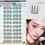 Thumbnail: 10 Rows of Large Capacity Glue-free False Eyelashes Single Cluster 10-12MM C-cur