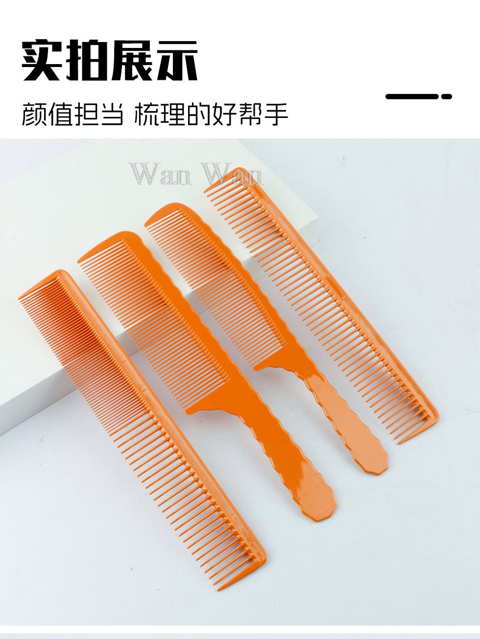Thumbnail: New Orange Haircut Comb Hair Salon Hairdresser Men's Short Hair Styling Combs Ba