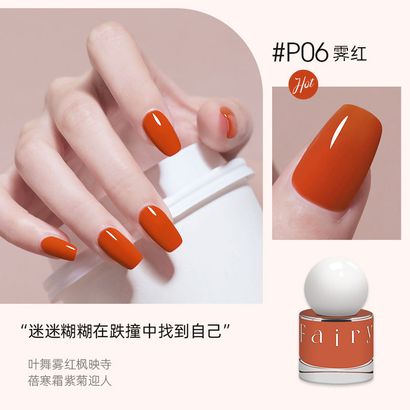 Thumbnail: Nail Polish No Bake Quick Dry Lasting Non-peeling Nail Polish No Smell Summer Wh