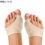 Thumbnail: 1Pair Big Bone Orthopedic Bunion Correction Pedicure Socks Silicone 