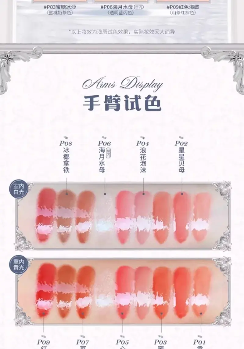 Thumbnail: Makeup Sets Flower Knows Shell Pearl Collection Eye Shadow Lip Gloss Blusher All
