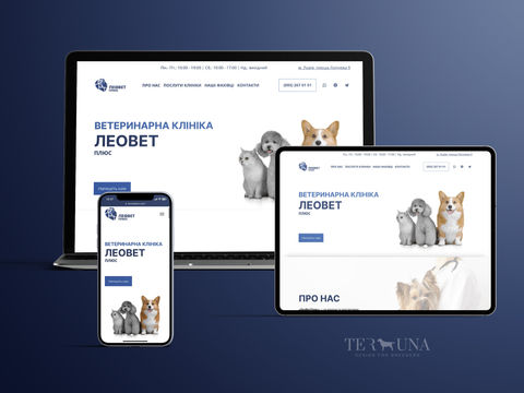 веб сайт, лендінг, сайт, веб сайт для розплідника, лендінг для розплідника, сайт для розплідника, веб сайт для зоомагазину, лендінг для зоомагазину, сайт для зоомагазину, веб сайт для ветеринарної клініки, лендінг для ветеринарної клініки, сайт для ветеринарної клініки