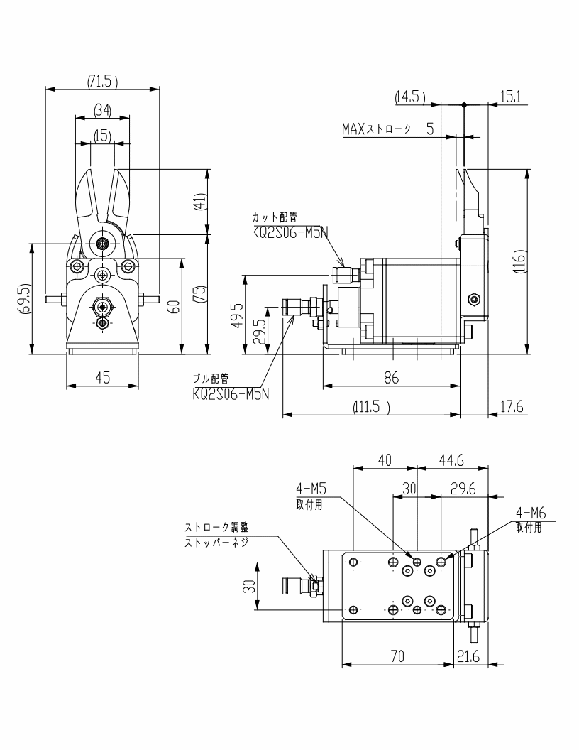 Tesoura Pneumática, NW1-50