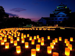 ★お盆休業日:MFC Holiday.