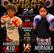 対戦カード (Amateur Muay Thai competition program)