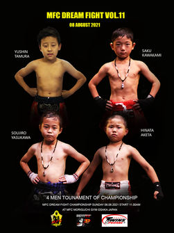 MFC DREAM FIGHT VOL.11 SUNDAY 08 AUGUST 2021